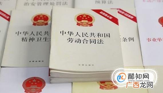 劳动合同必备条款