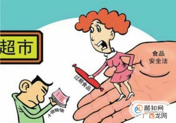 售卖过期食品的处罚标准是什么