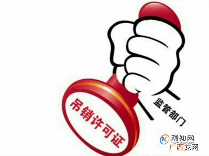 售卖过期食品的处罚标准是什么