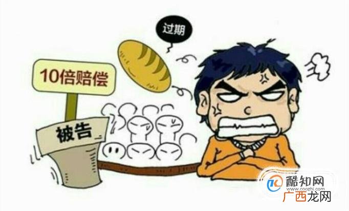 售卖过期食品的处罚标准是什么