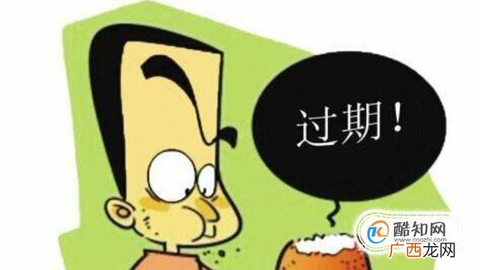 售卖过期食品的处罚标准是什么