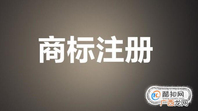 商标转让需要按类目收费吗？