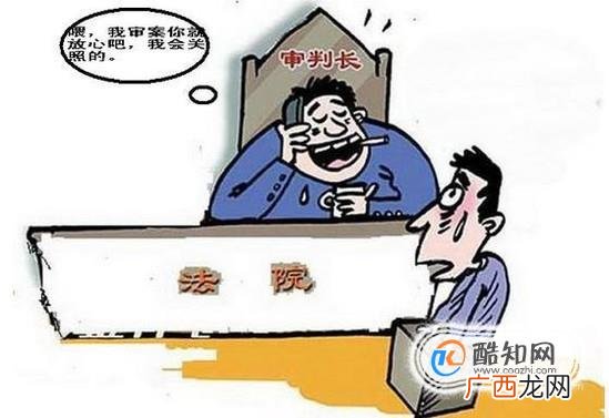 民法的基本原则