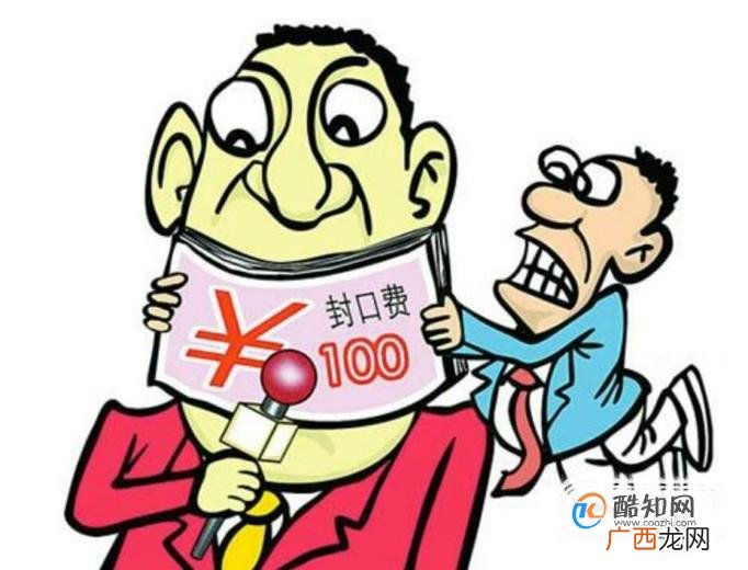 绑架罪与敲诈勒索罪区别?