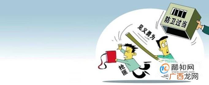 见义勇为致人损害需要担责吗