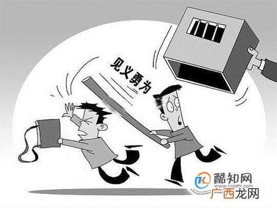 见义勇为致人损害需要担责吗