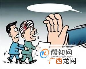 见义勇为时受伤算不算工伤