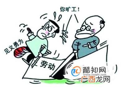 见义勇为时受伤算不算工伤