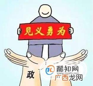见义勇为时受伤算不算工伤