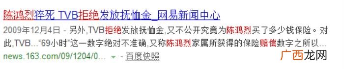 杨怡胡定欣，胡定欣、杨怡苦熬数十载才熬出视后