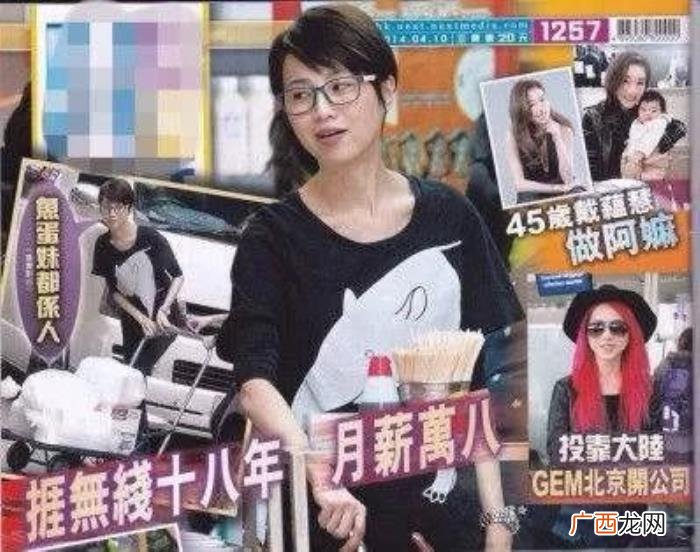 杨怡胡定欣，胡定欣、杨怡苦熬数十载才熬出视后
