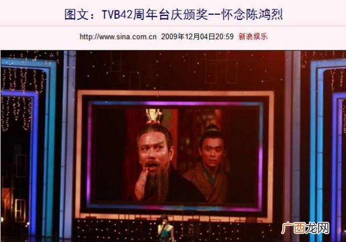 杨怡胡定欣，胡定欣、杨怡苦熬数十载才熬出视后