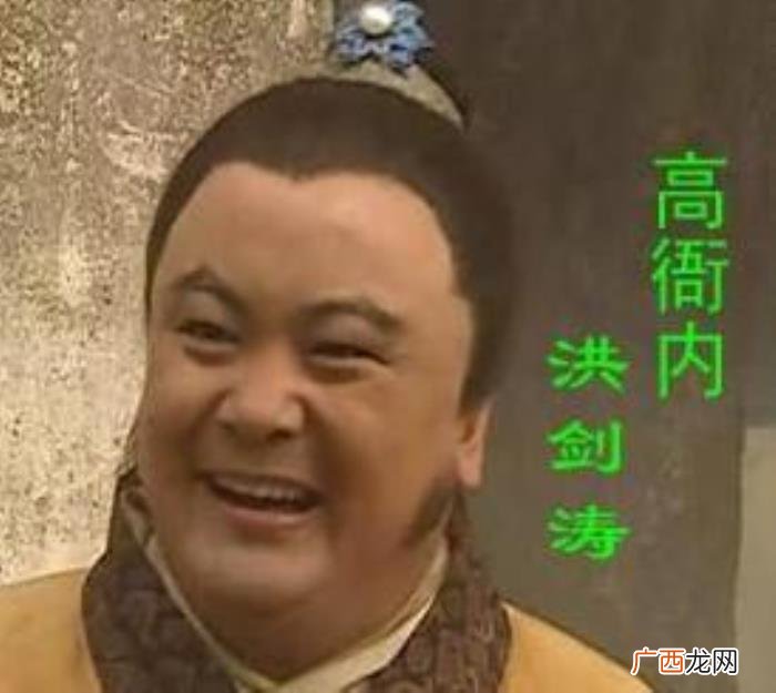 杨洋年轻的，未发福的洪剑涛年轻时和杨洋有一拼