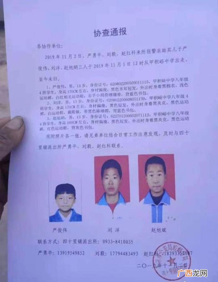 中学生抽烟，甘肃平凉3名初中生抽烟害怕被老师批评