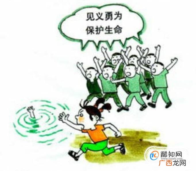 见义勇为行为的评定标准是什么