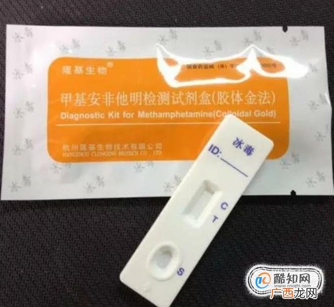 吸毒成瘾的认定办法