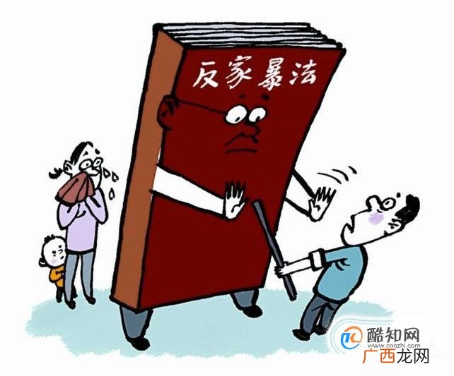 反抗家暴算正当防卫吗