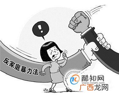 反抗家暴算正当防卫吗
