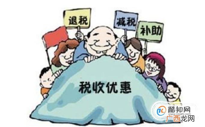 增值税一般纳税人如何合理避税