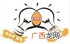 哈尔滨专利申请费用要多少