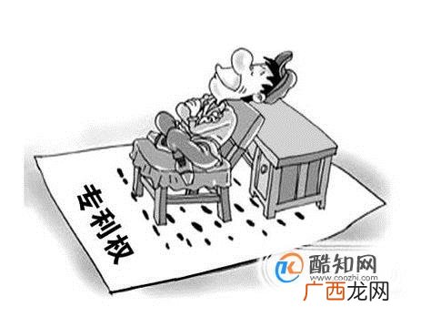 哈尔滨专利申请费用要多少