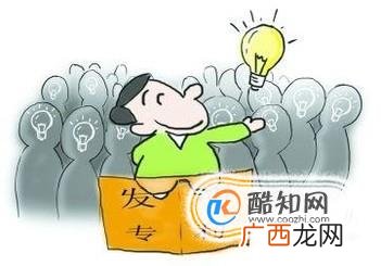 中国专利检索的几种方式