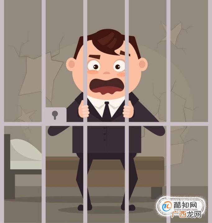 妨碍公务罪怎么进行处罚