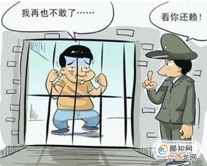 妨碍公务罪怎么进行处罚