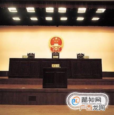 被列入失信名单怎么办