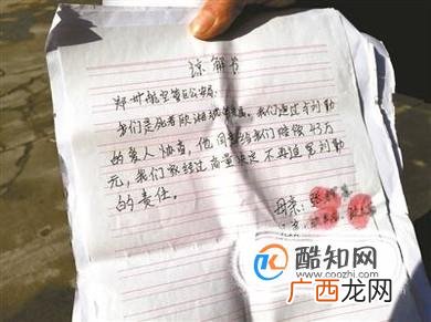 被列入失信名单怎么办