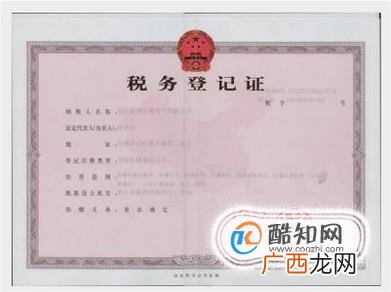 五证合一是哪五证