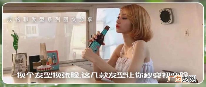 恋爱发型女，这四种风格的发型让你拥有恋爱般的感觉