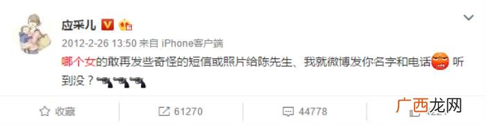 应采儿好凶，应采儿称袁咏仪是传说中比自己还凶的女人