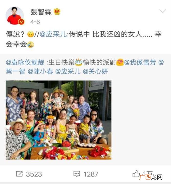 应采儿好凶，应采儿称袁咏仪是传说中比自己还凶的女人