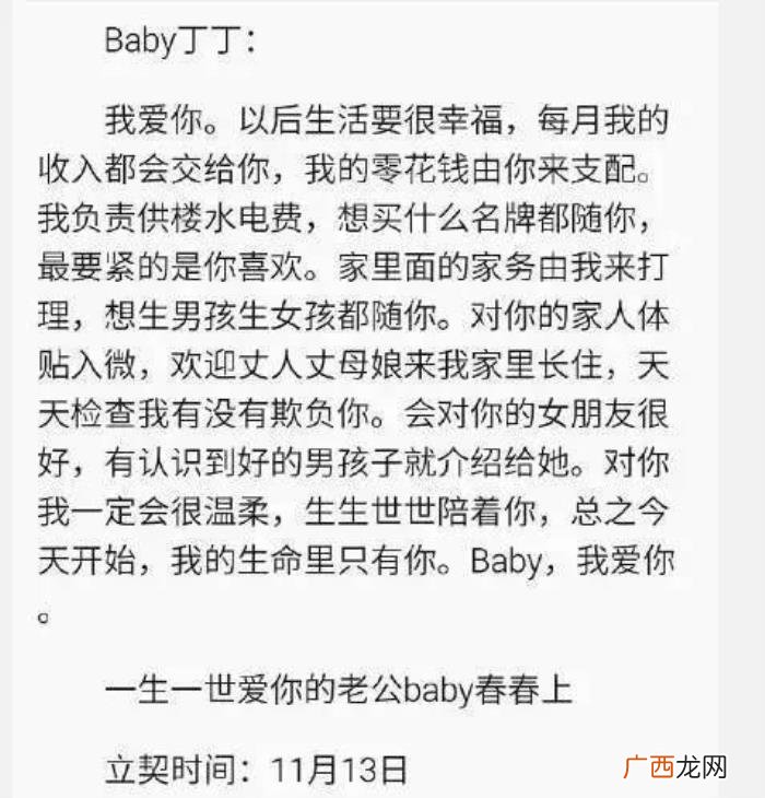 应采儿好凶，应采儿称袁咏仪是传说中比自己还凶的女人
