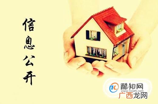 实行阳光监督的意义