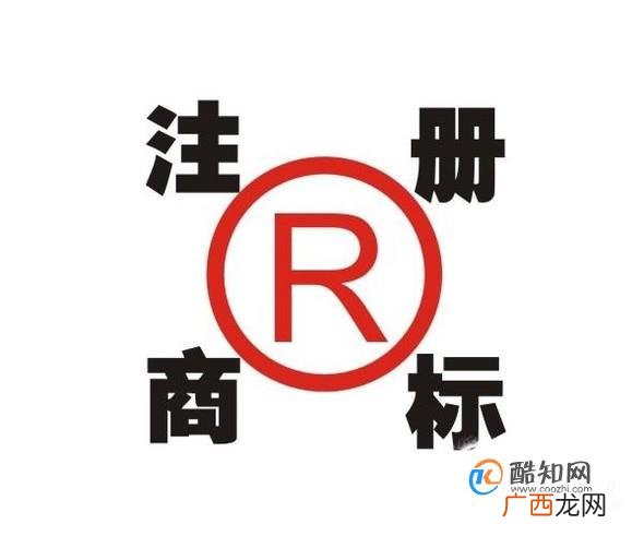 商标变更的手续是怎样的？