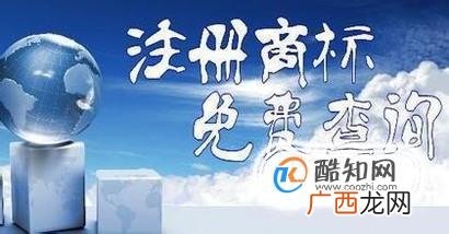 广东药品商标如何查询？