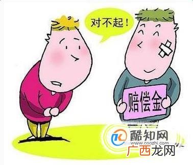 公交车撞死人该怎样赔偿