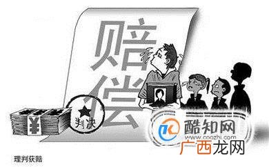 公交车撞死人该怎样赔偿