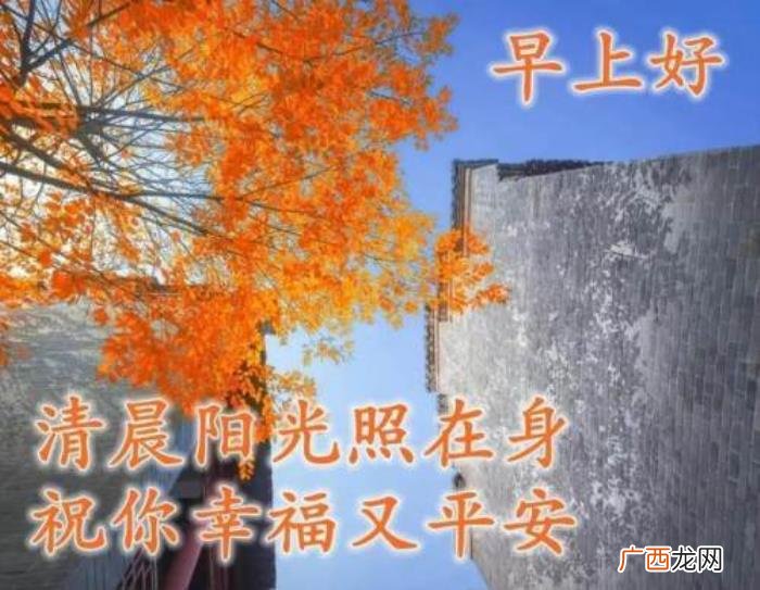 图片配文字，清新带字图片安康问候祝福图片大全
