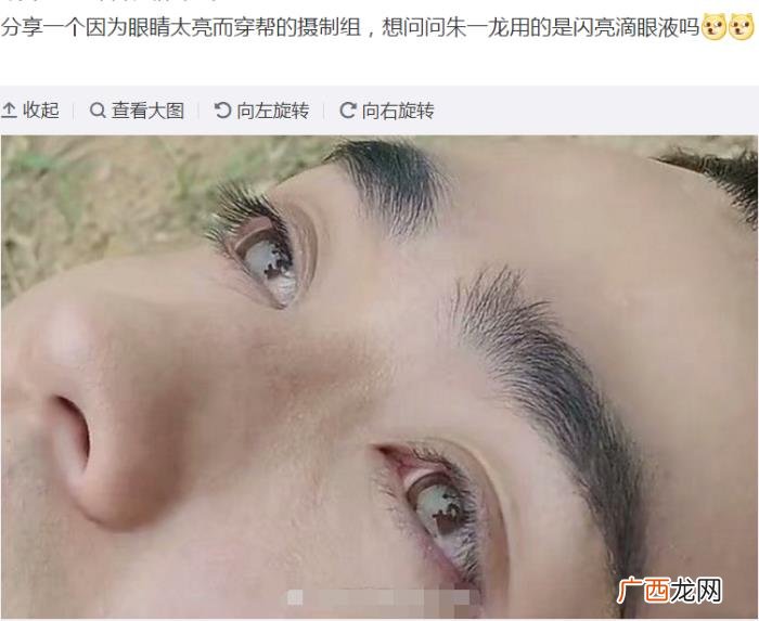 刘昊然的脚，朱一龙的耳环、刘昊然的脚趾、千玺的手纹