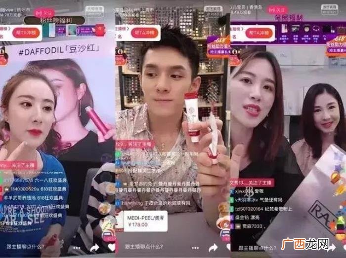 李佳琦带货，李佳琦的超强带货能力是如何修炼成的