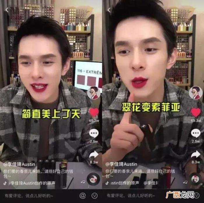 李佳琦带货，李佳琦的超强带货能力是如何修炼成的