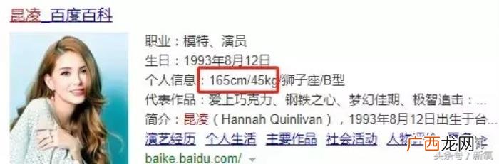 唐嫣张天爱，172的唐嫣竟然被160的张天爱碾压了