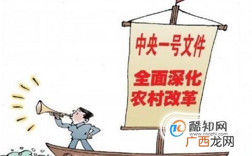 一号文件对农民有什么好处