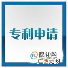 实用新型专利该如何申请？实用新型专利申请流程