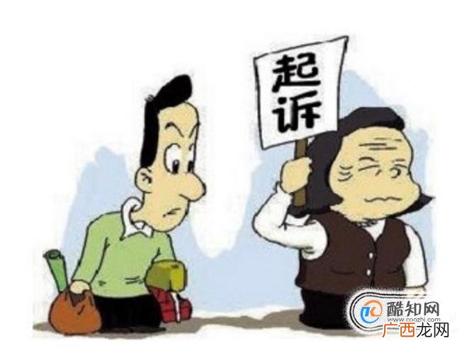 子女不赡养自己怎么办