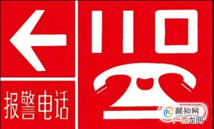 撞死故意碰瓷的人怎么办