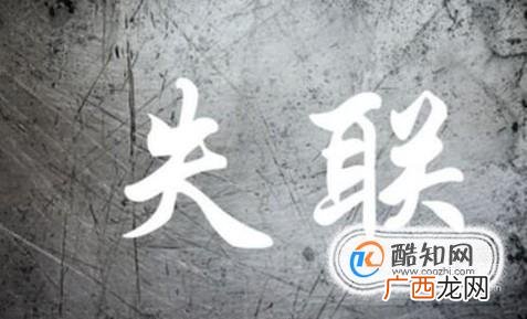 汤兰兰母亲有翻案的可能吗